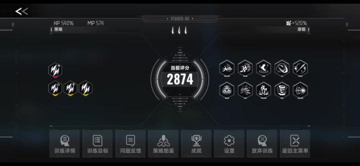 这bug是真的玩不了截图