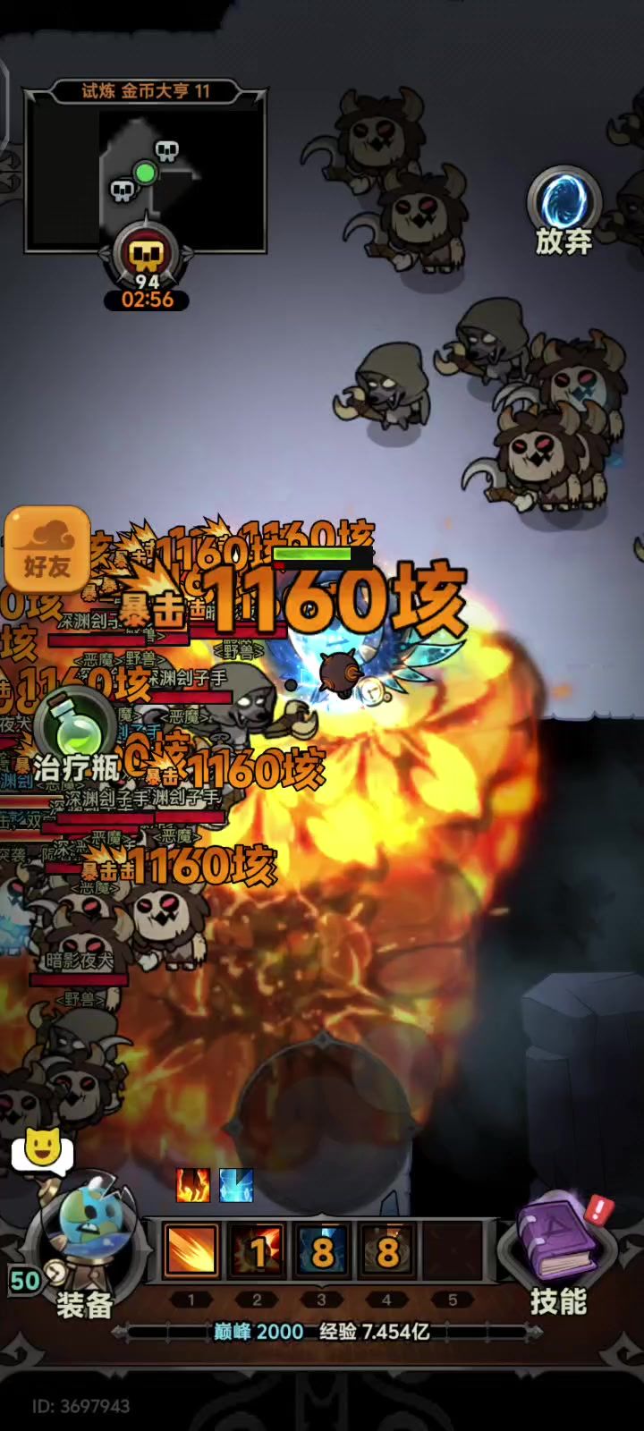 机械师手雷还是删了吧,玩个der截图