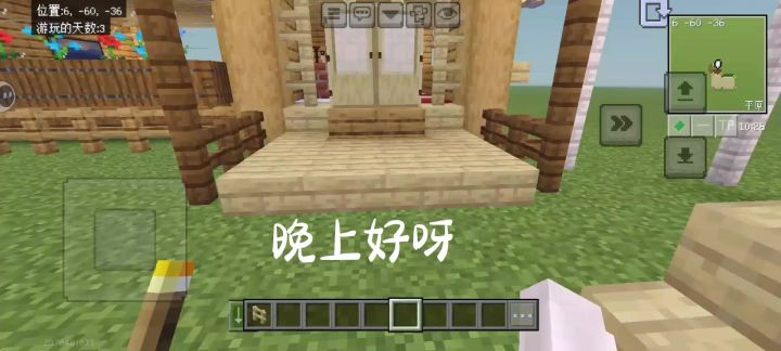 孤独的小房子截图