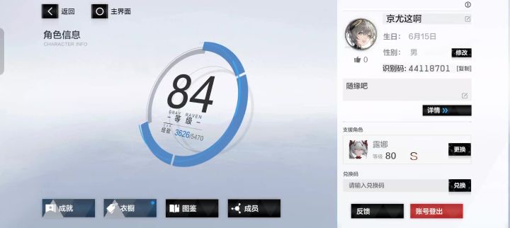 怎么解决啊截图