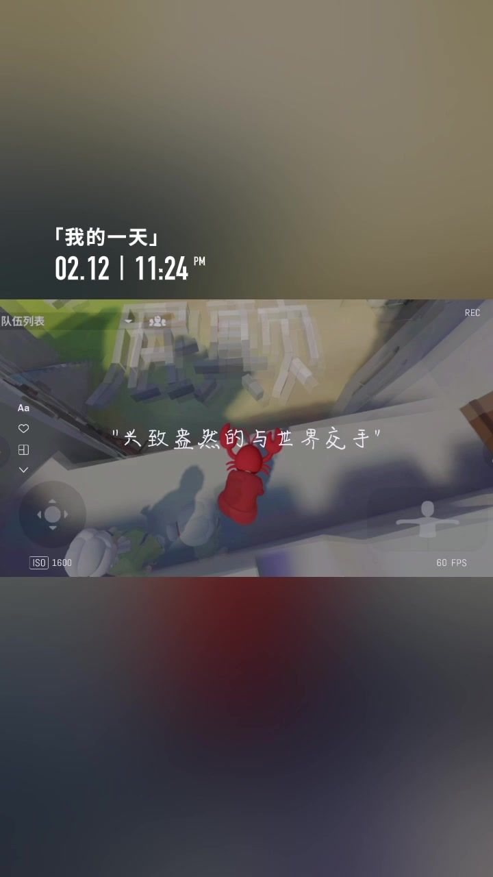 半个小时的成就截图