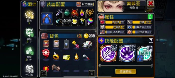 知道菜园要种啥了吗截图