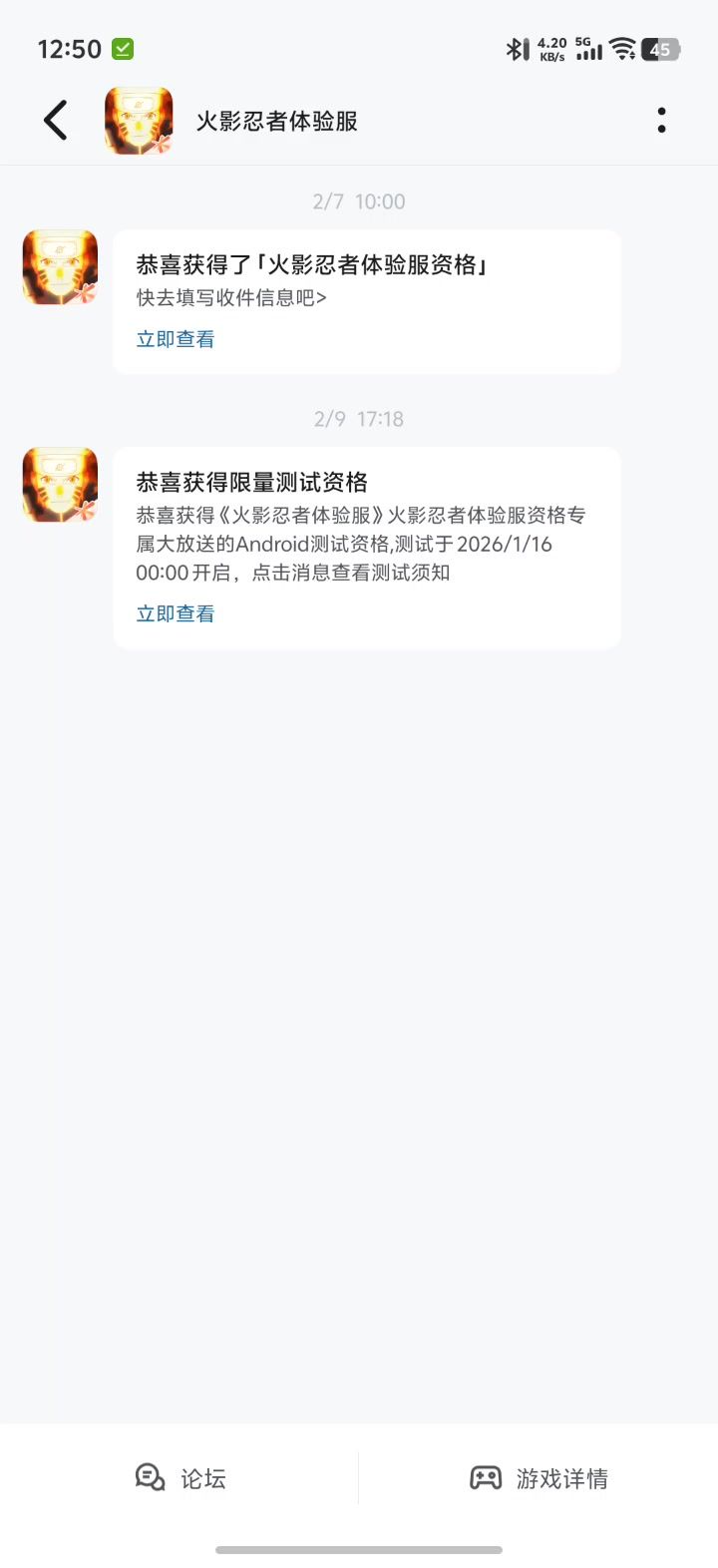 为什么下载不了截图