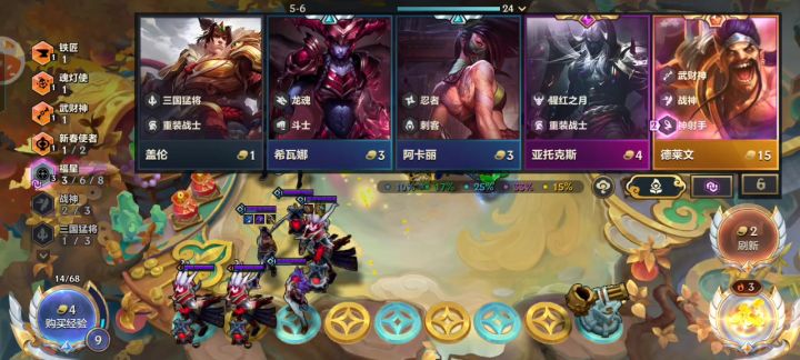 三星德莱文跟十福最不爽的一次截图