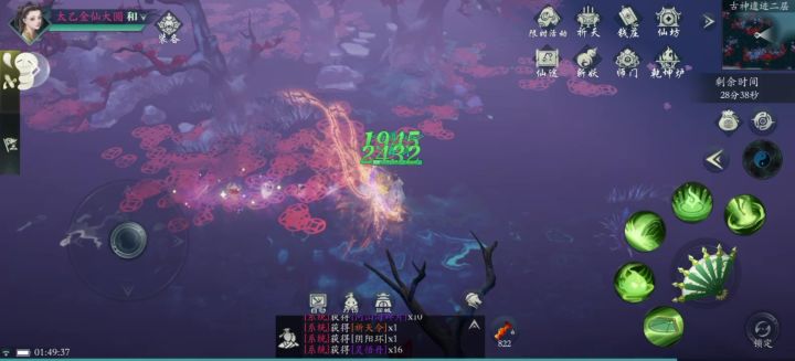 古神遗迹二层,二十一阶截图