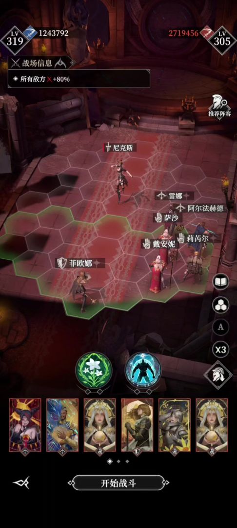 墓穴960尼克斯，后面应该没了吧，真不想凹她了截图