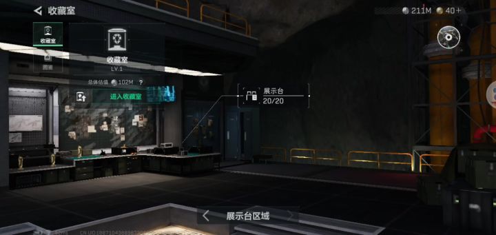 传说中的黑马吗截图