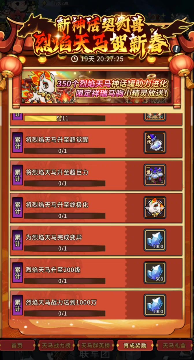 何意味截图