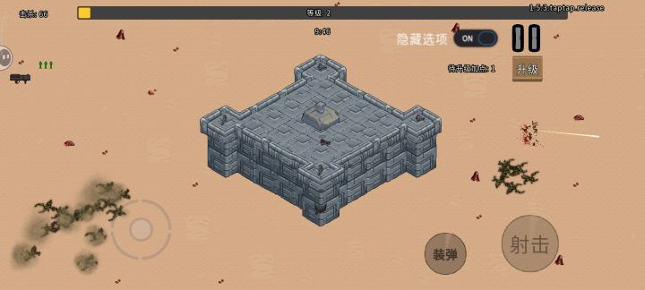 一切恐惧来于火力不足截图