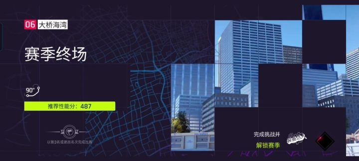新手上路,有很么需要注意的吗截图