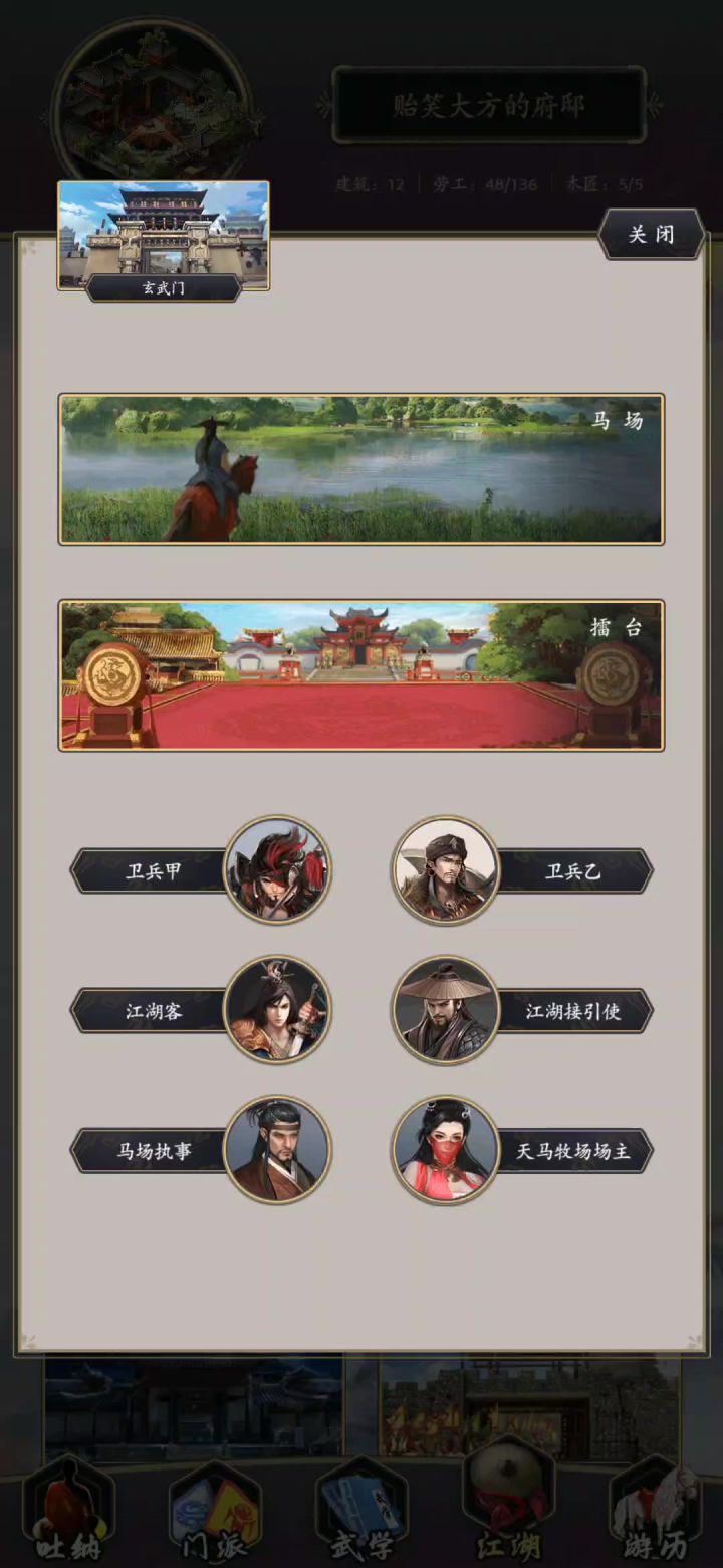 这不纯恶心人吗?截图