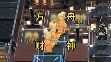 明日方舟财神祝你新年快乐！