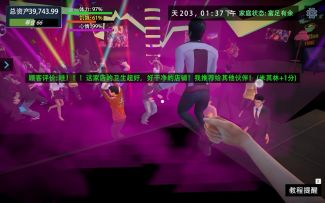 我的关东煮小铺～