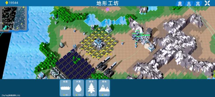 改地形后显示问题截图