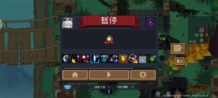 这是结界展开了？截图