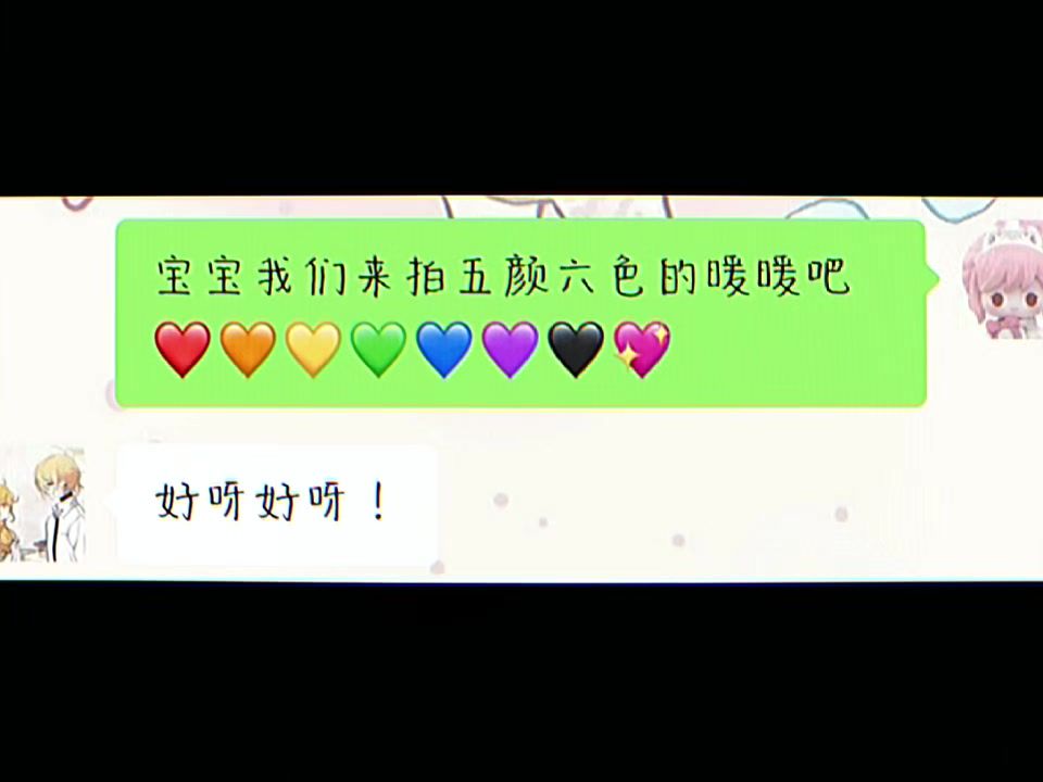 video-5508682