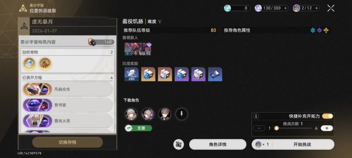 无语截图