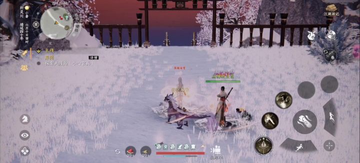 移动端全套六脉神剑截图