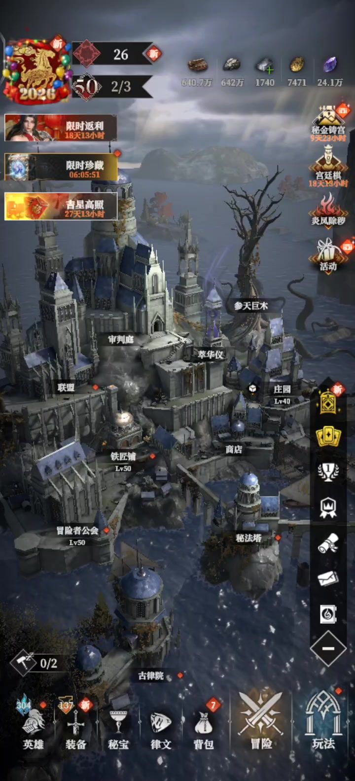 当零氪攒够400抽开始梭哈秘金截图