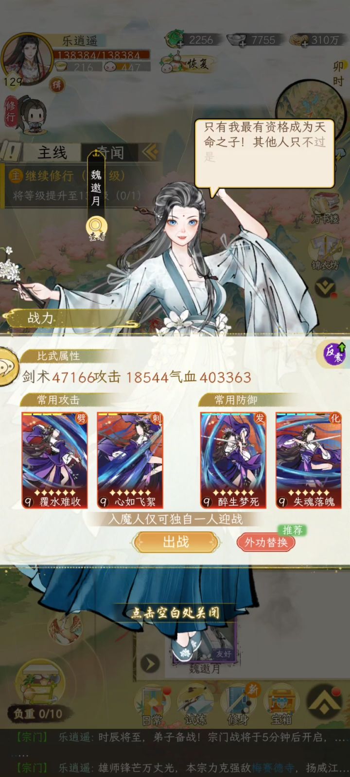 越女第三弹(终于过了)截图
