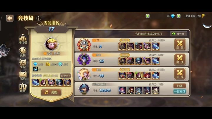 上线速通服,以前抢破头的英雄幻刺,登录就领!截图