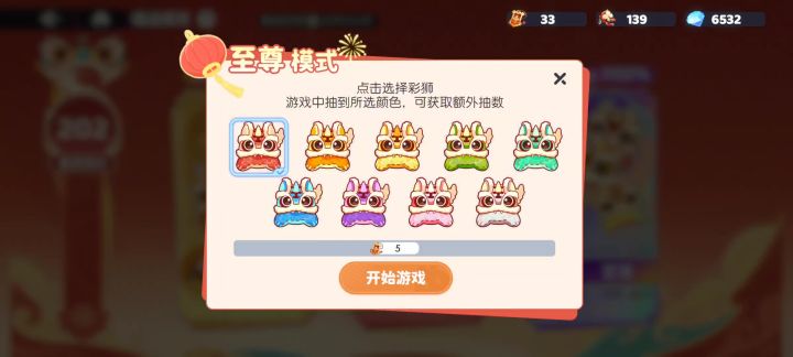 更新完后动画速度变得很慢截图