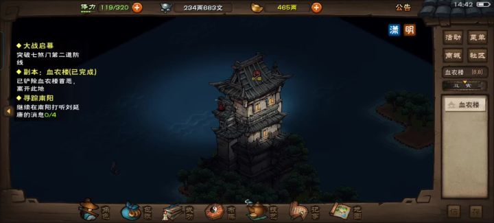 太欺负人了截图