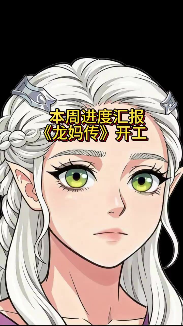 开发了款ai制作rpg游戏的工具,已经初具成效截图