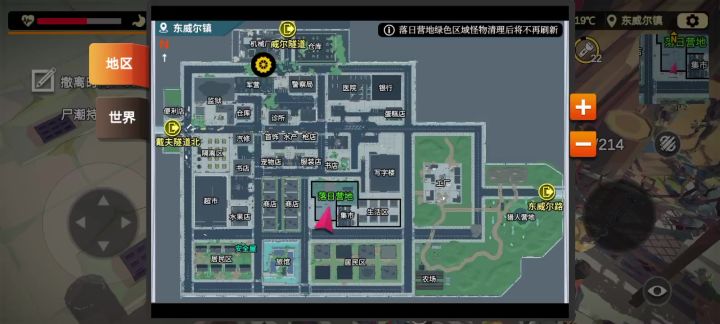 第二轮尸潮强度截图