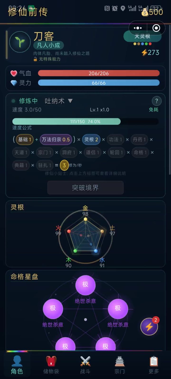 找到个好玩的截图