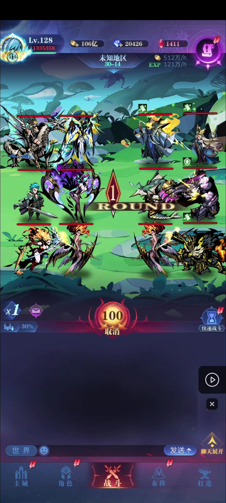 30-14截图