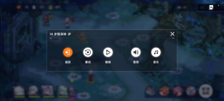 小小米拉,亦可独守一方截图