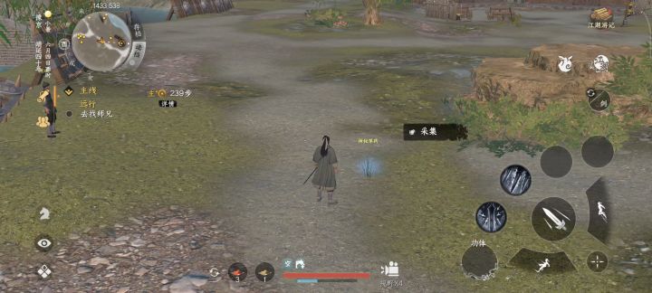 移动端九剑截图