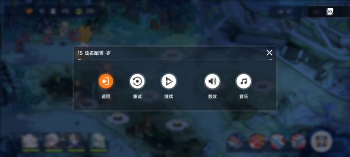 米拉的打怪日常截图