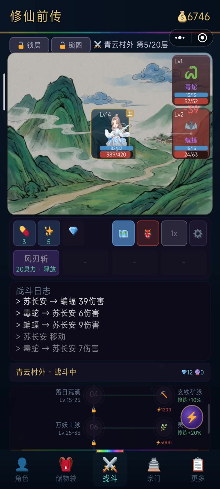 不肝不氪挺有意思的截图