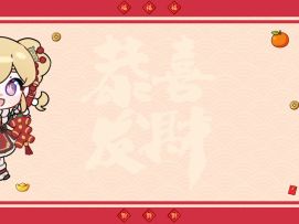大年初一🧧恭喜你发财 鸿运马上来！