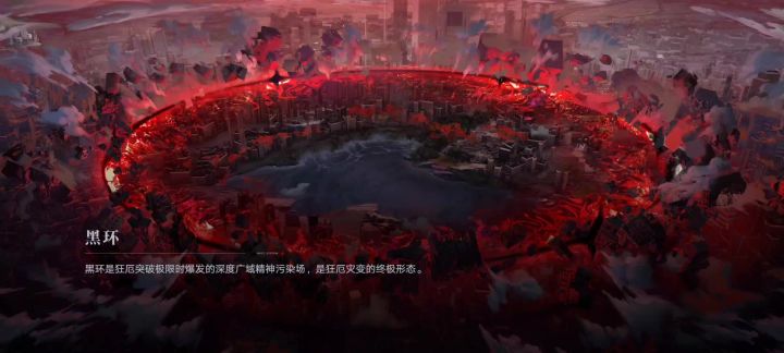 谁能拒绝新年武侠主题的动态登录啊!!超级推荐截图