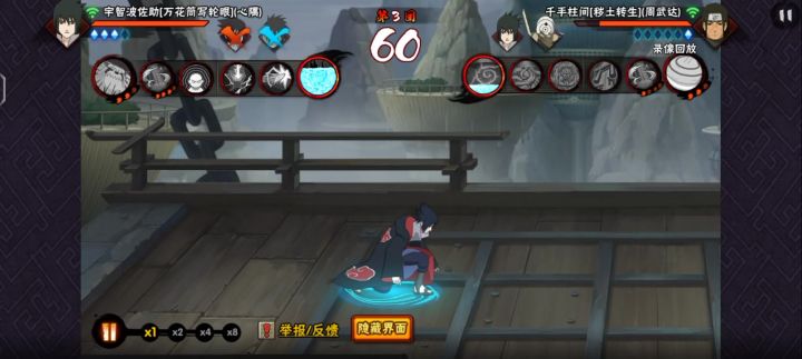 看我大心脏，其实纯狗运（鹰佐反三）截图