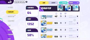 宝可梦大集结S6：伏特攻击皮卡丘让我被困人机局1万年！
