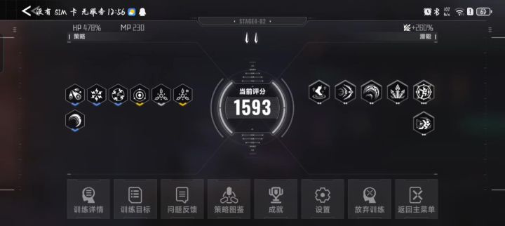 BUG截图