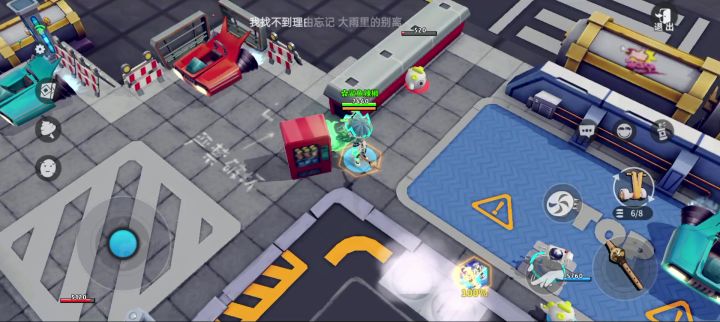 召唤物截图
