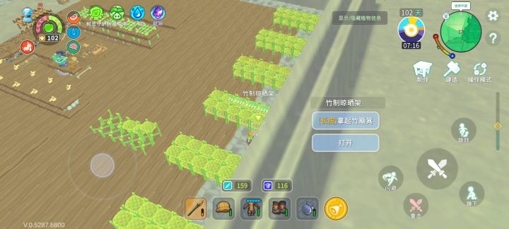 自动拉近镜头没用，头晕截图