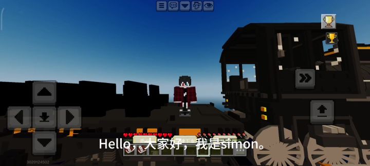 星辰列车生存第一期截图