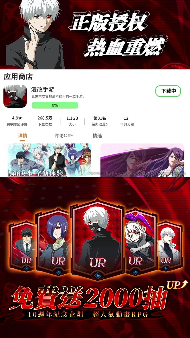 【攻略】萌新入坑指南截图