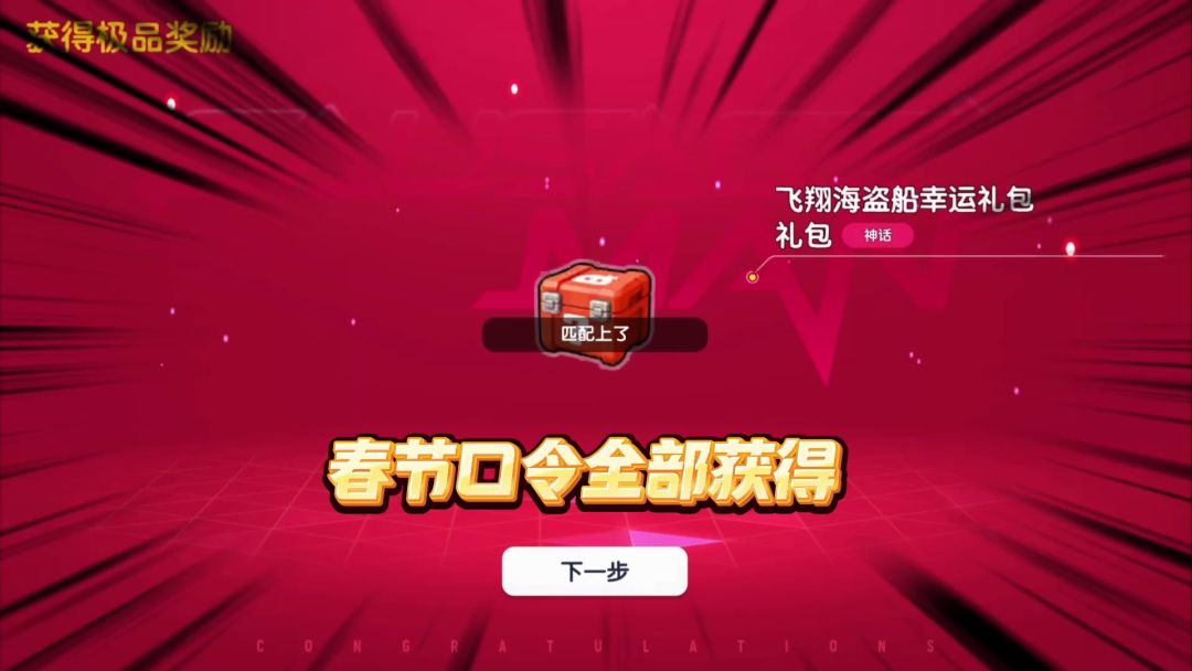 video-5509710