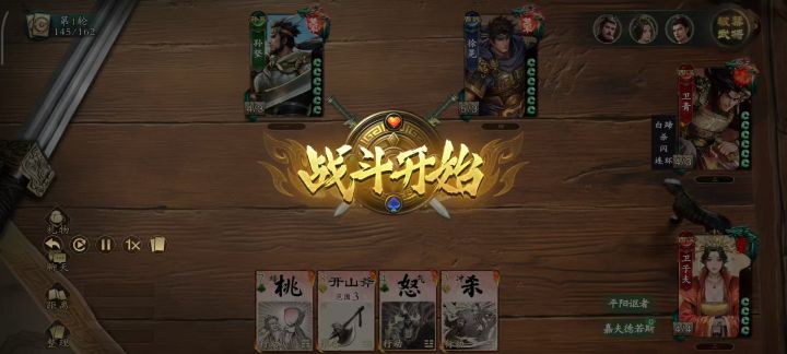 巅峰赛连胜后触发必输局截图