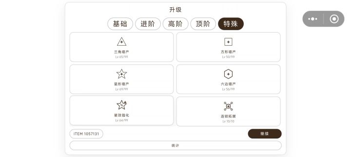 Easy.截图