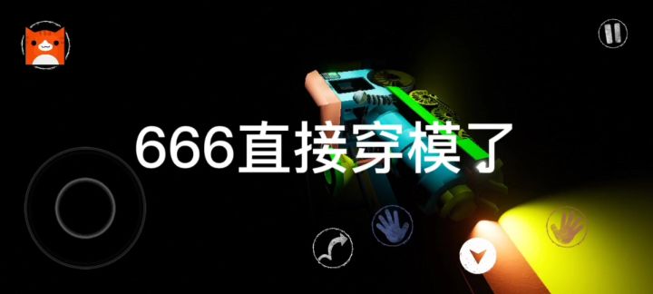 火车穿模了截图