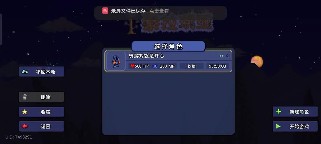 video-5509839