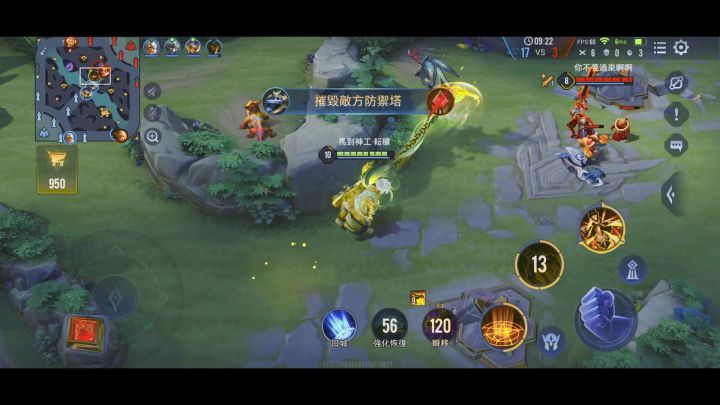 夸克「马到神工.耘穰」| 造型展示影片《Garena 传说对决》截图